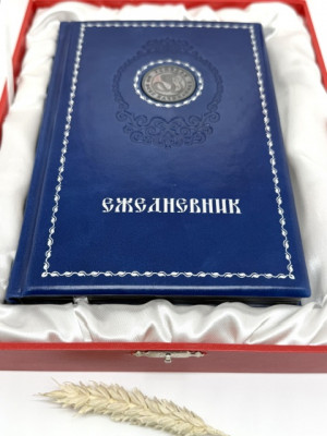Подарочный премиальный набор
