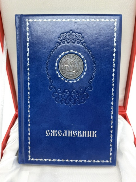 Подарочный премиальный набор
